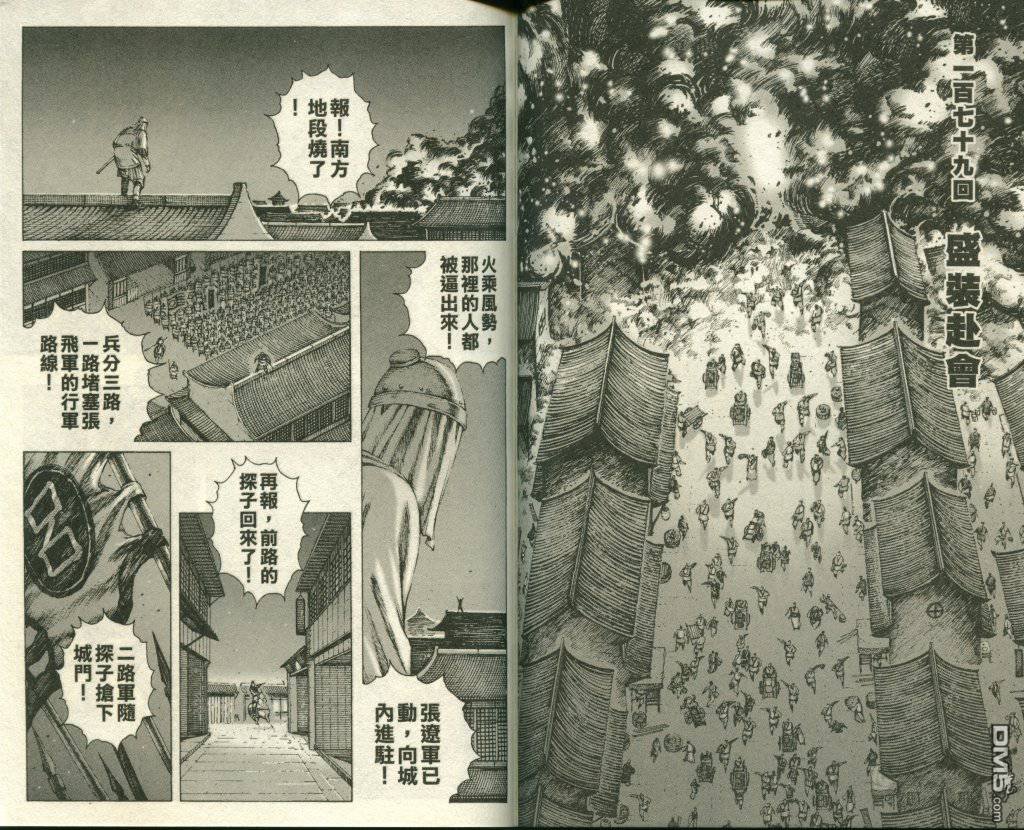 第22卷