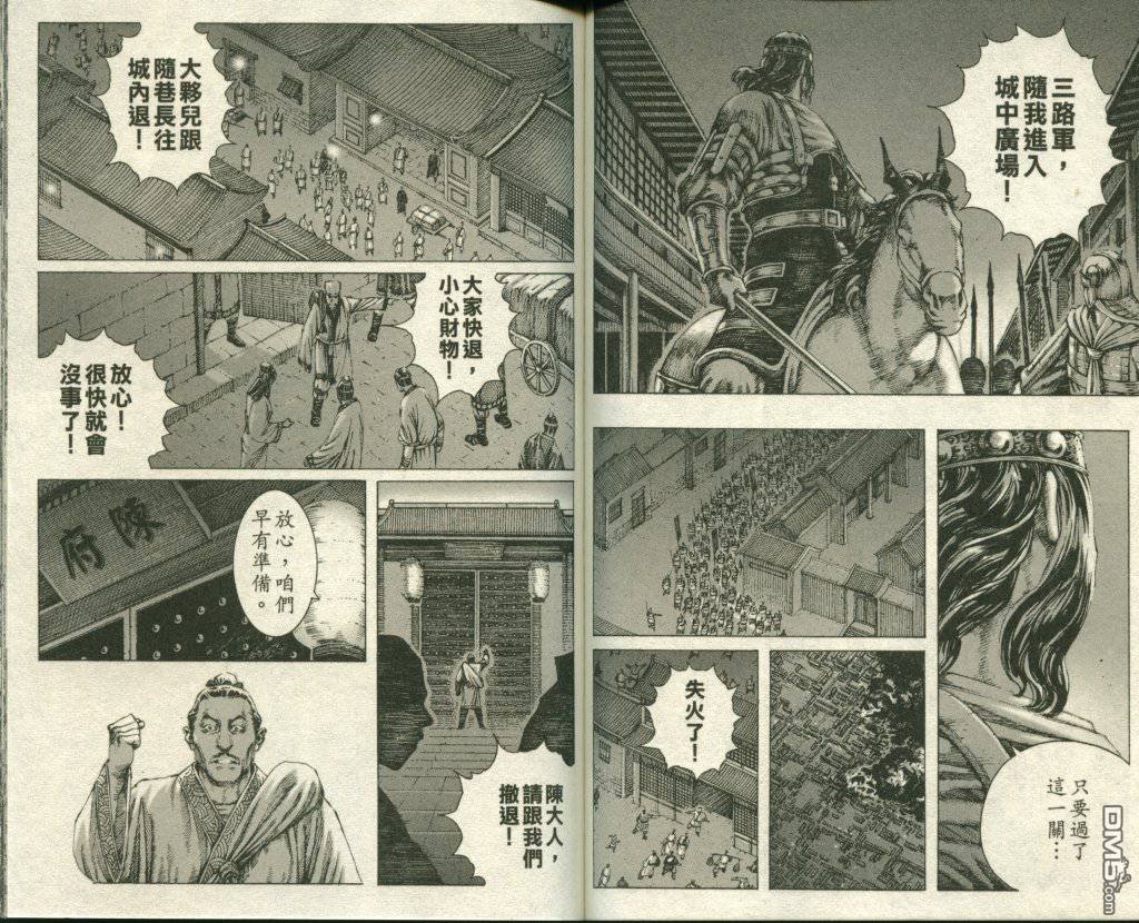 第22卷