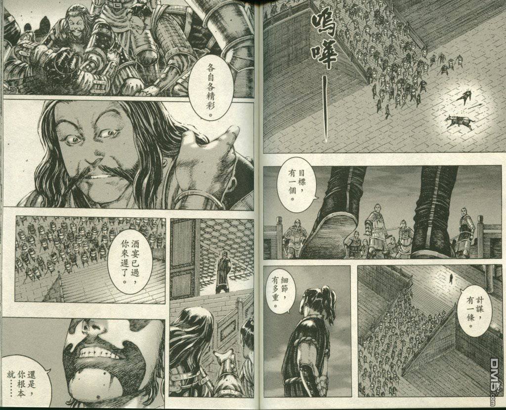 第22卷