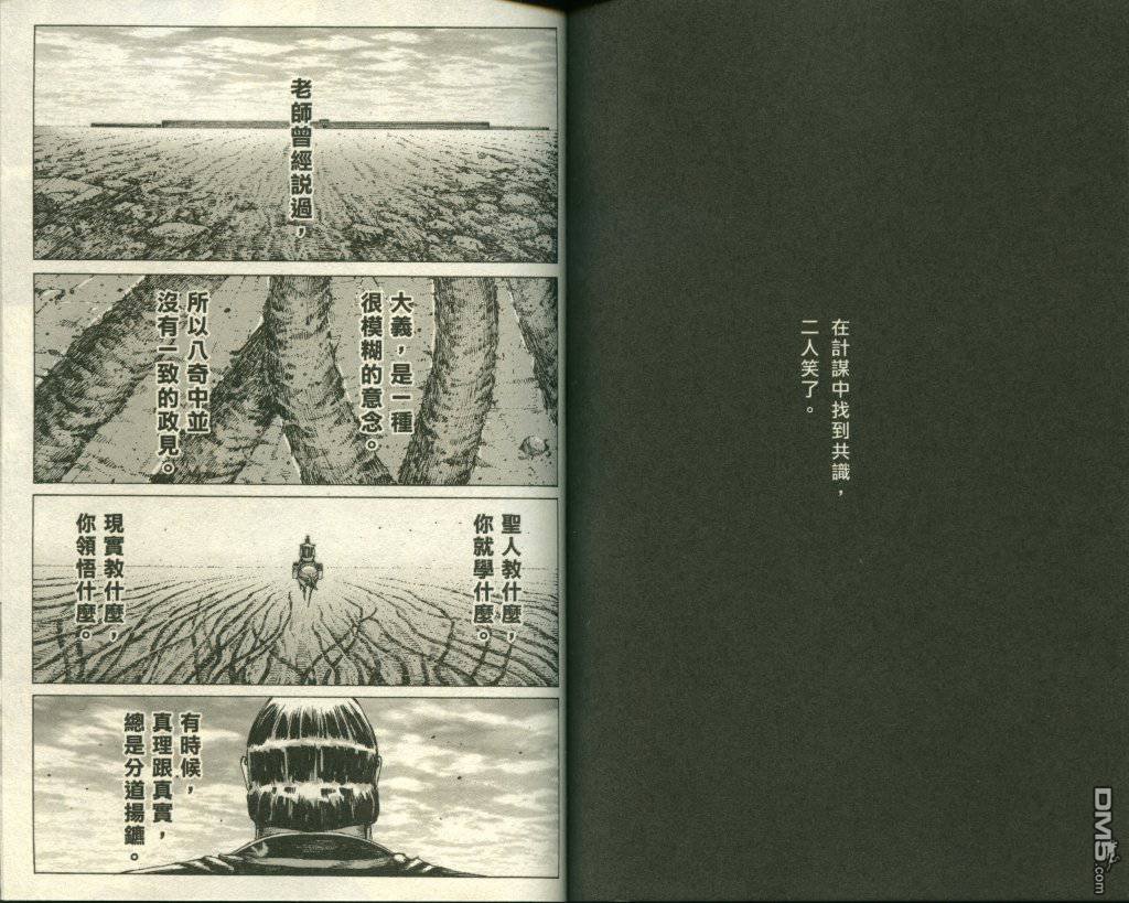 第22卷