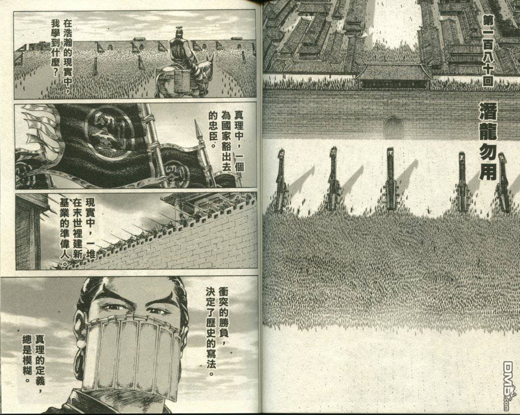 第22卷
