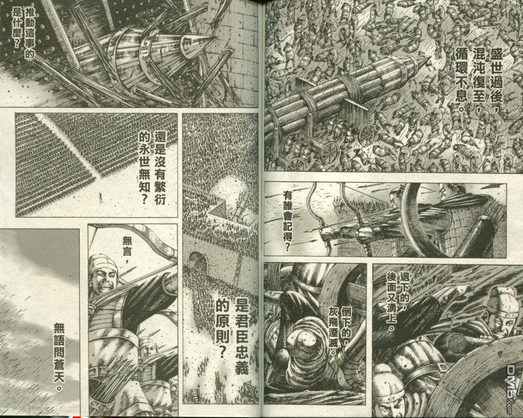 第22卷