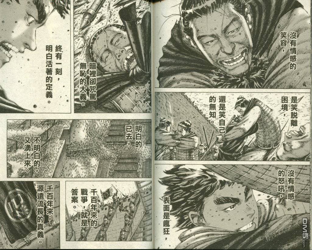 第22卷
