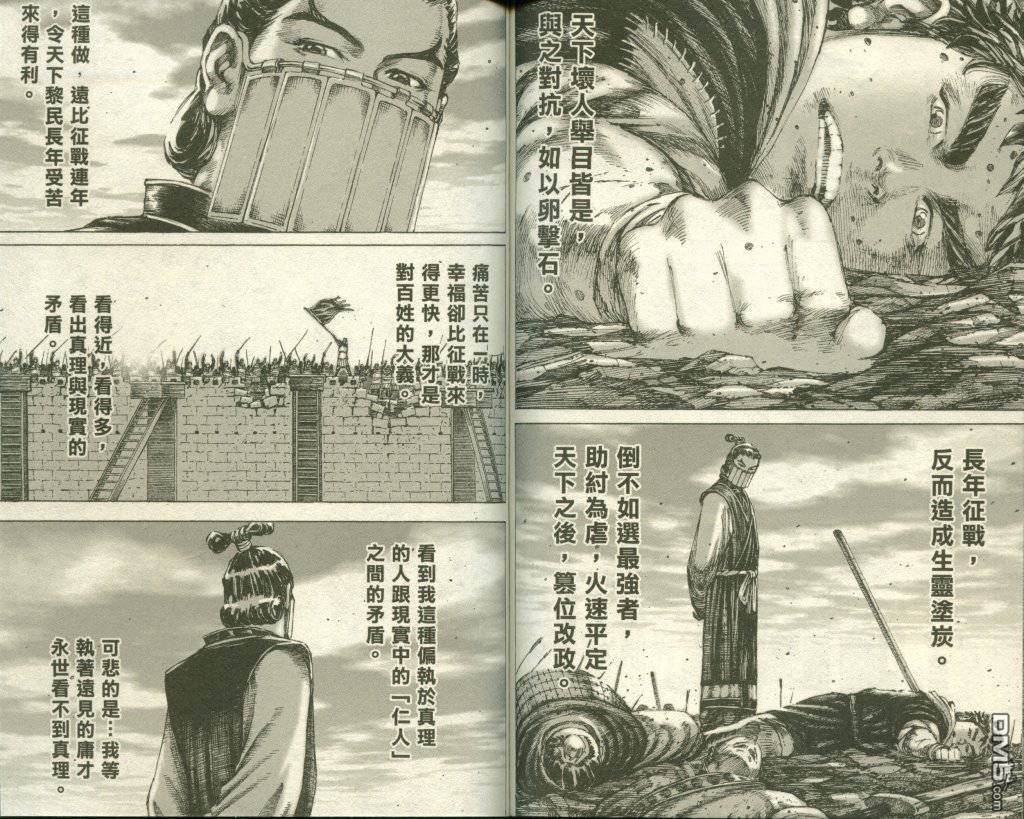 第22卷