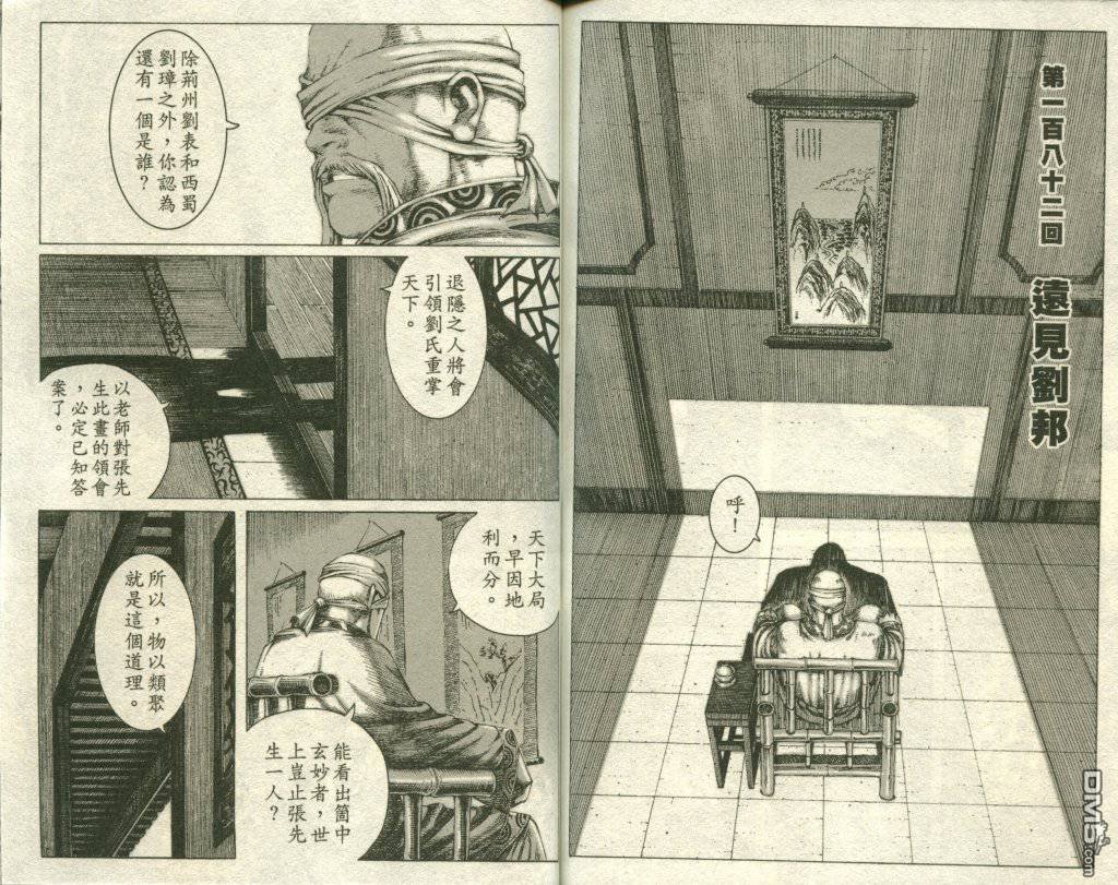 第22卷