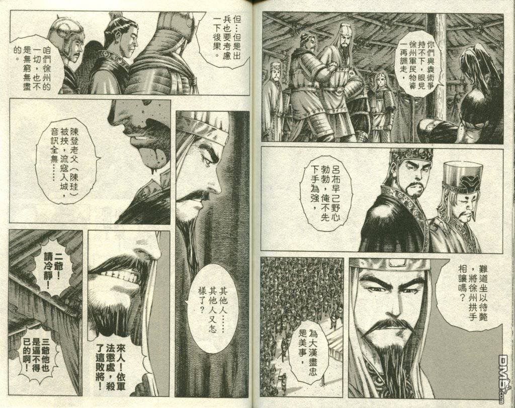 第22卷
