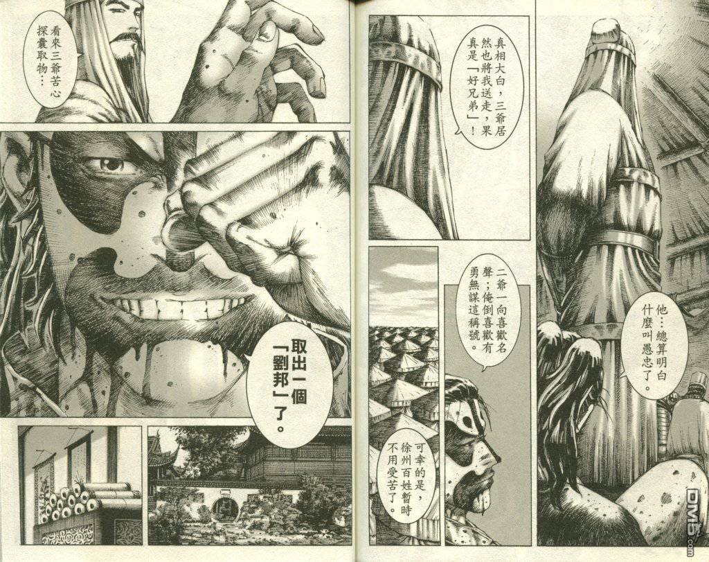 第22卷