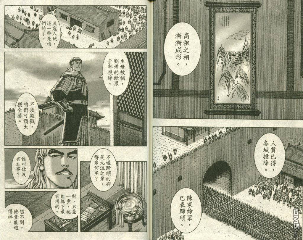 第22卷
