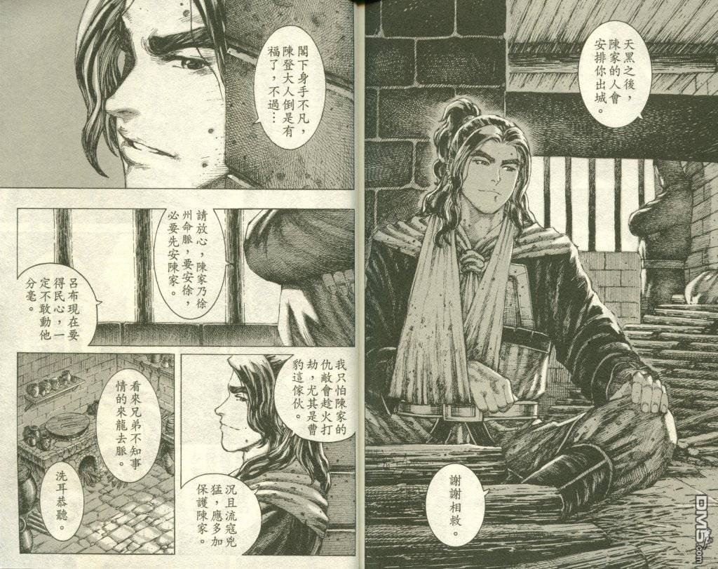 第22卷