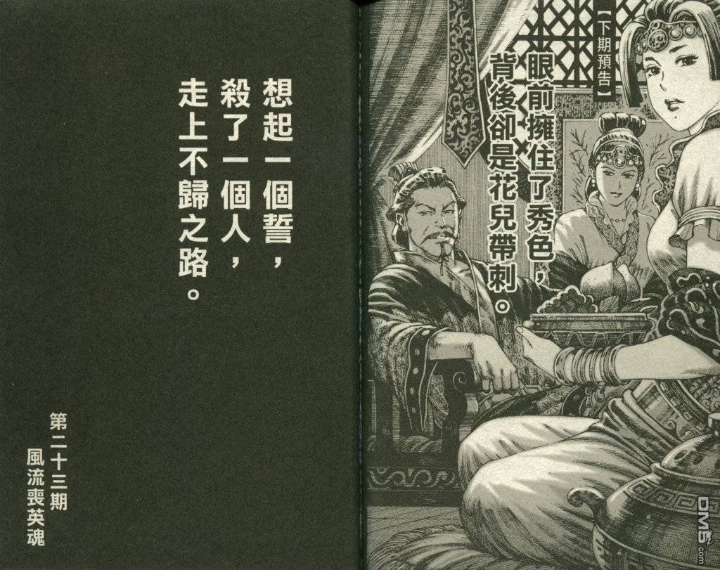 第22卷
