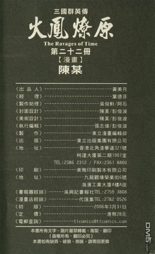 第22卷
