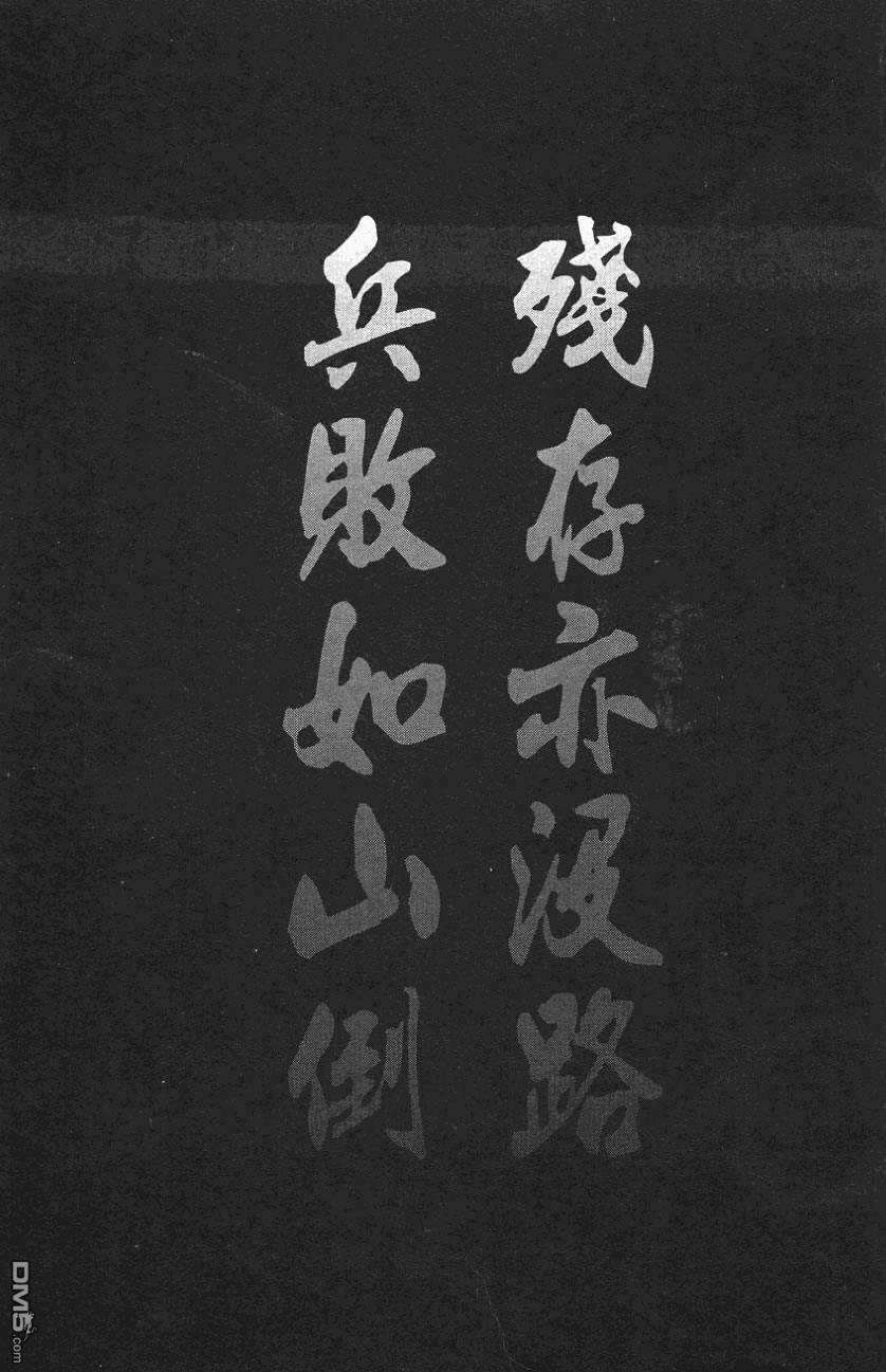 第23卷