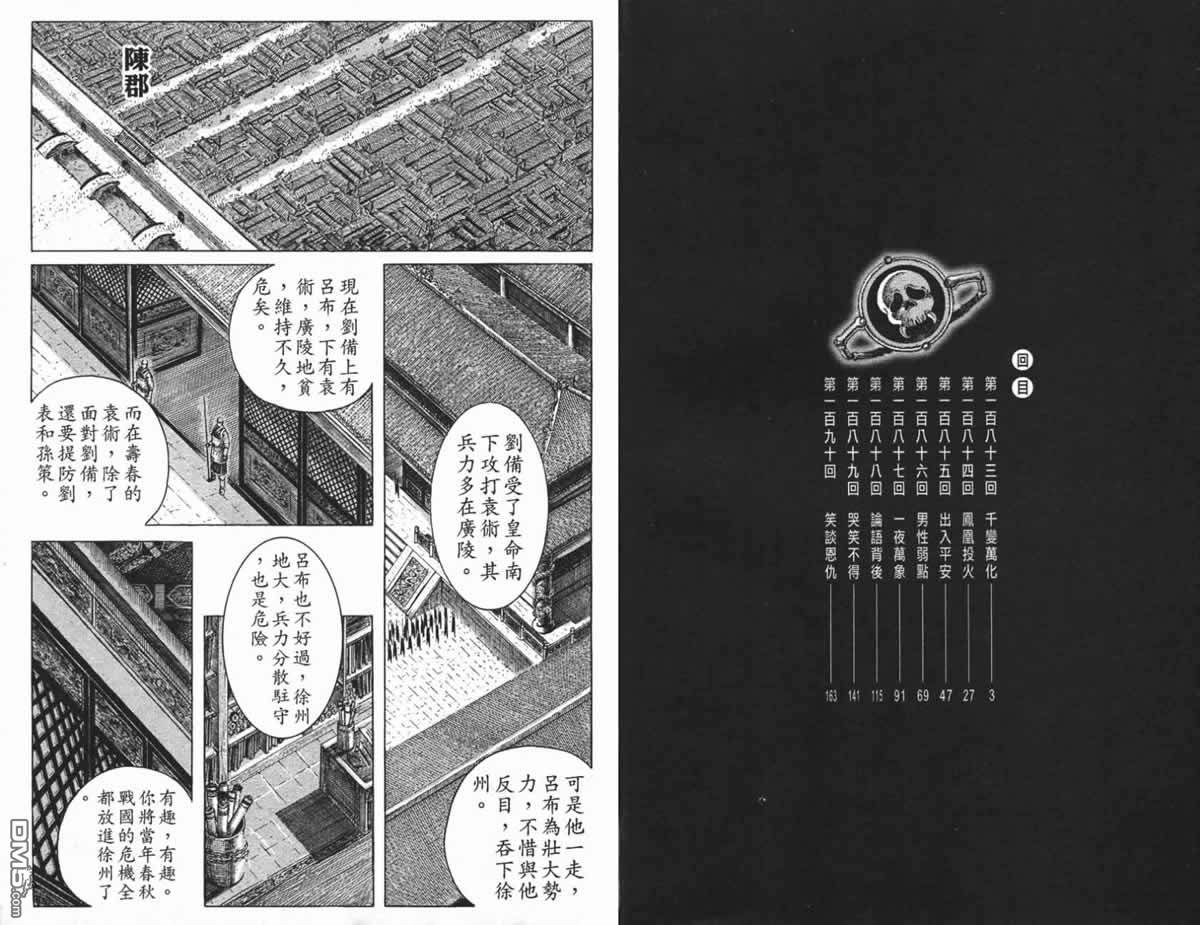 第23卷