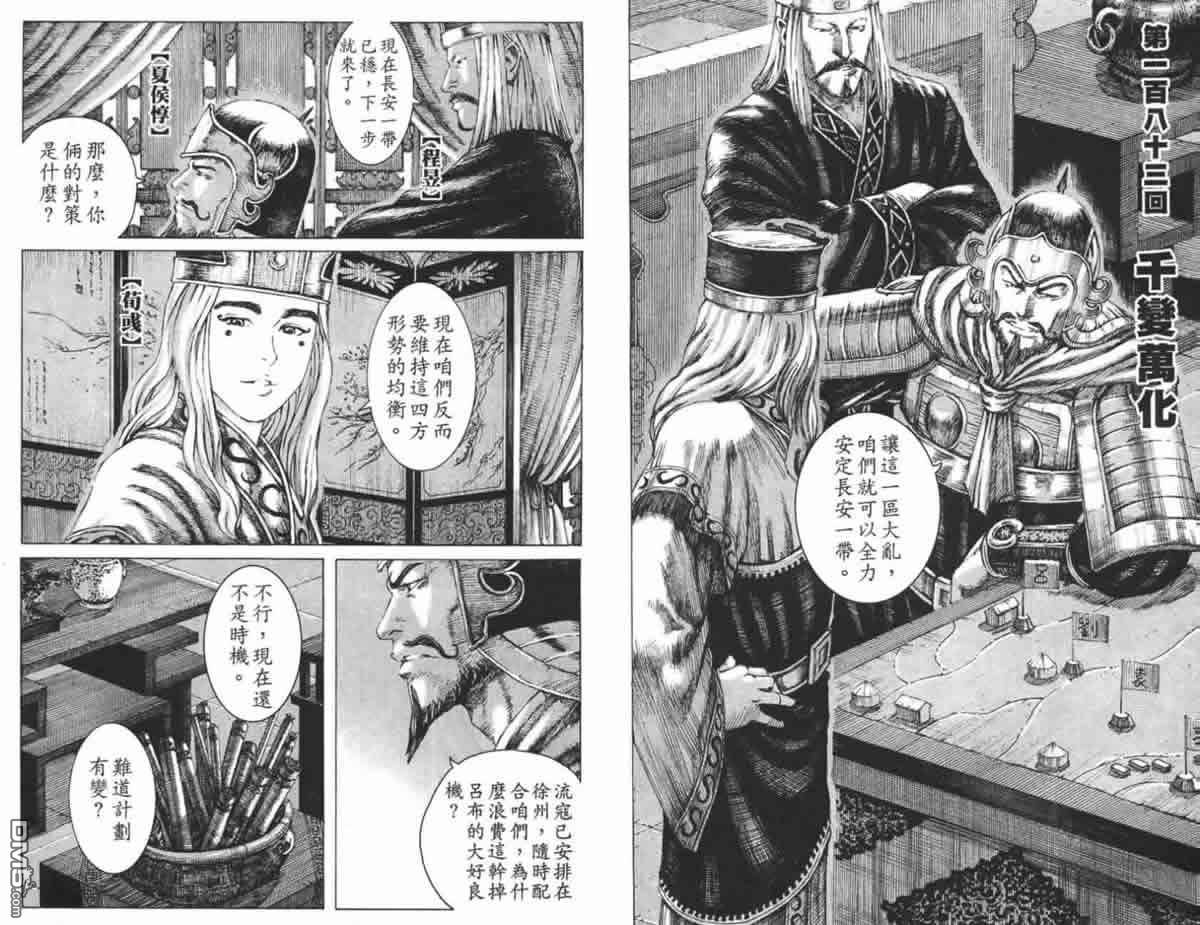 第23卷