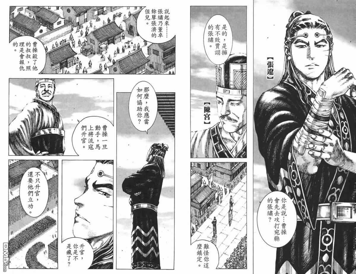 第23卷