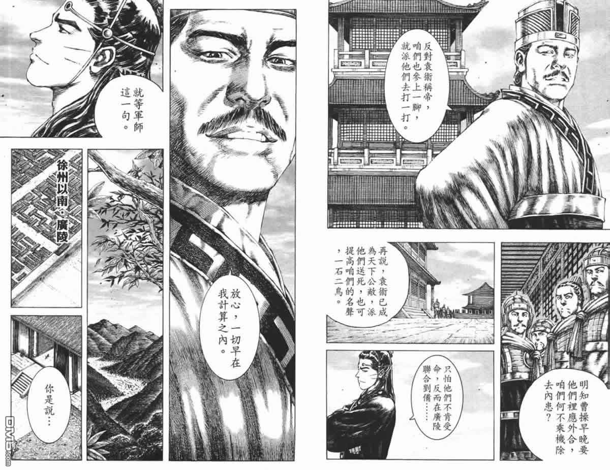 第23卷