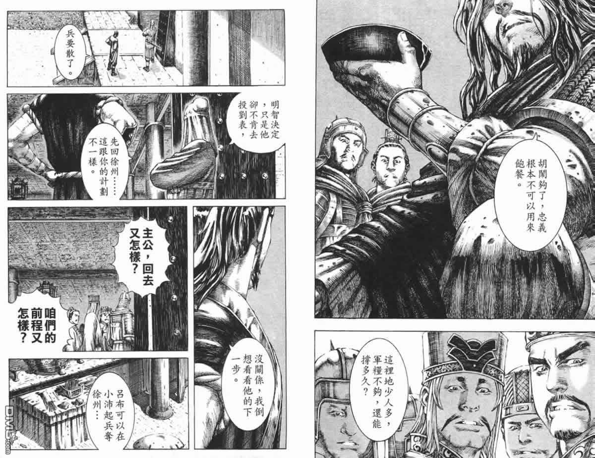 第23卷