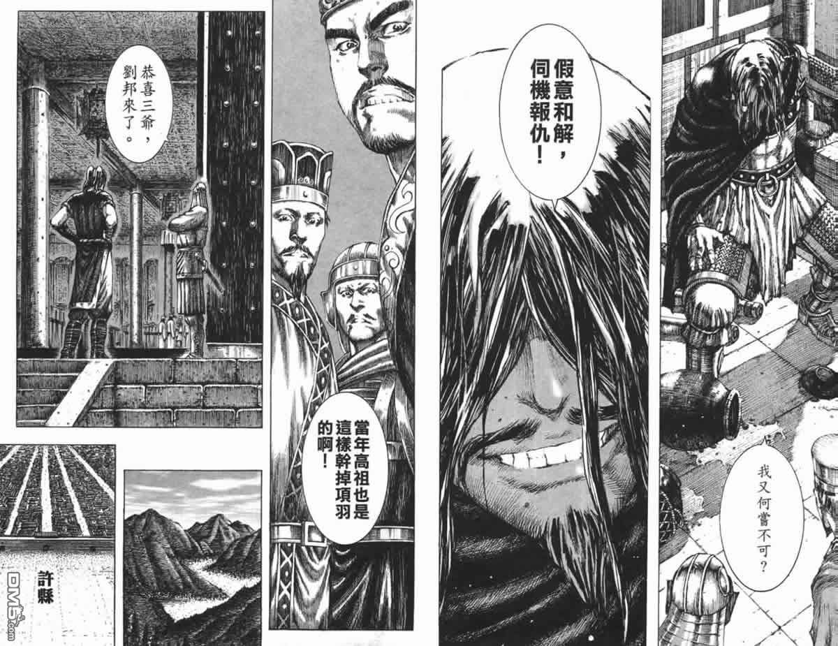 第23卷