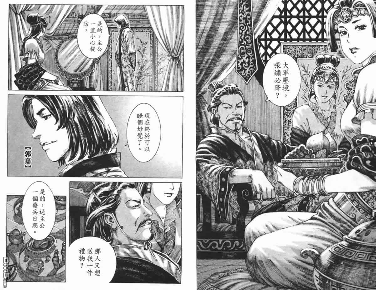 第23卷