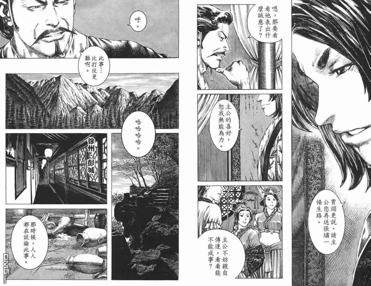第23卷