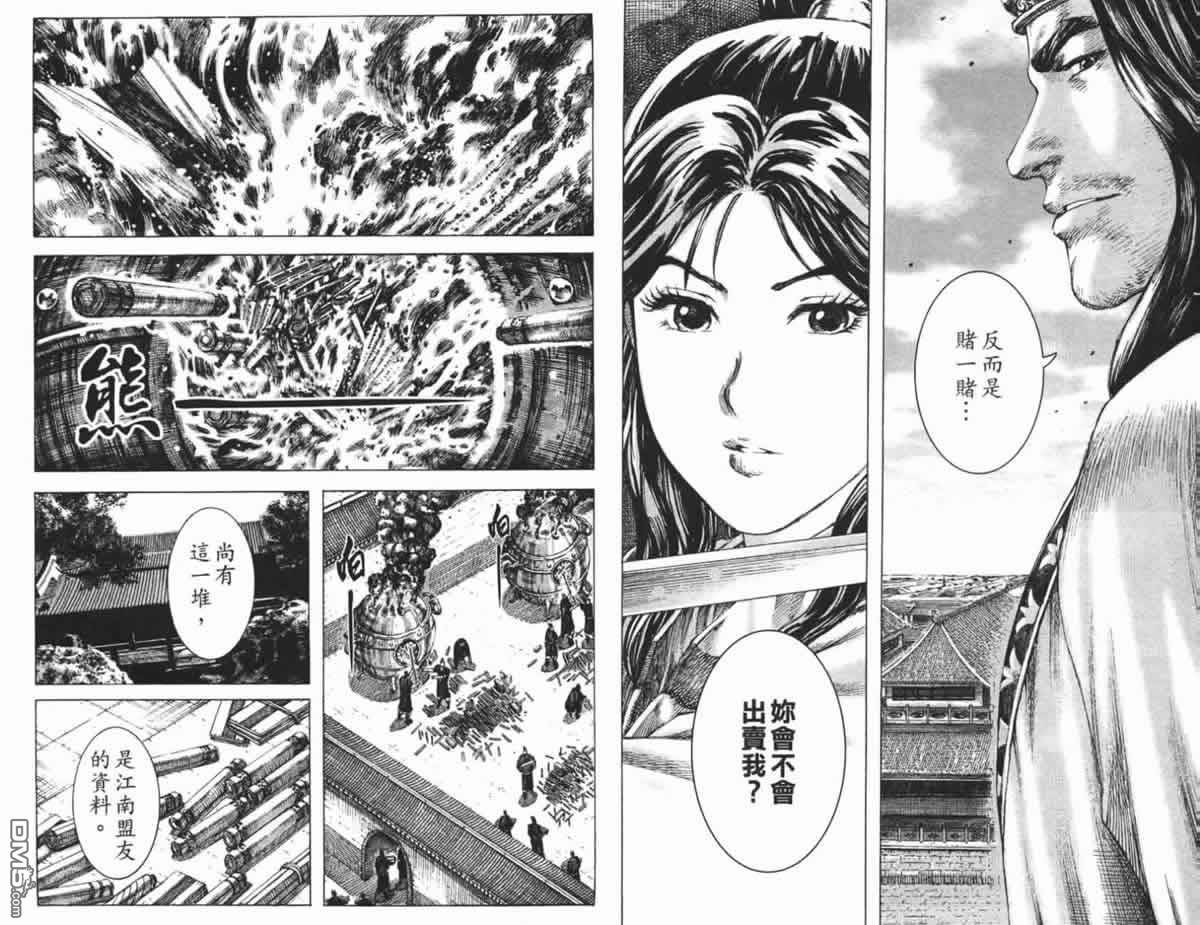 第23卷