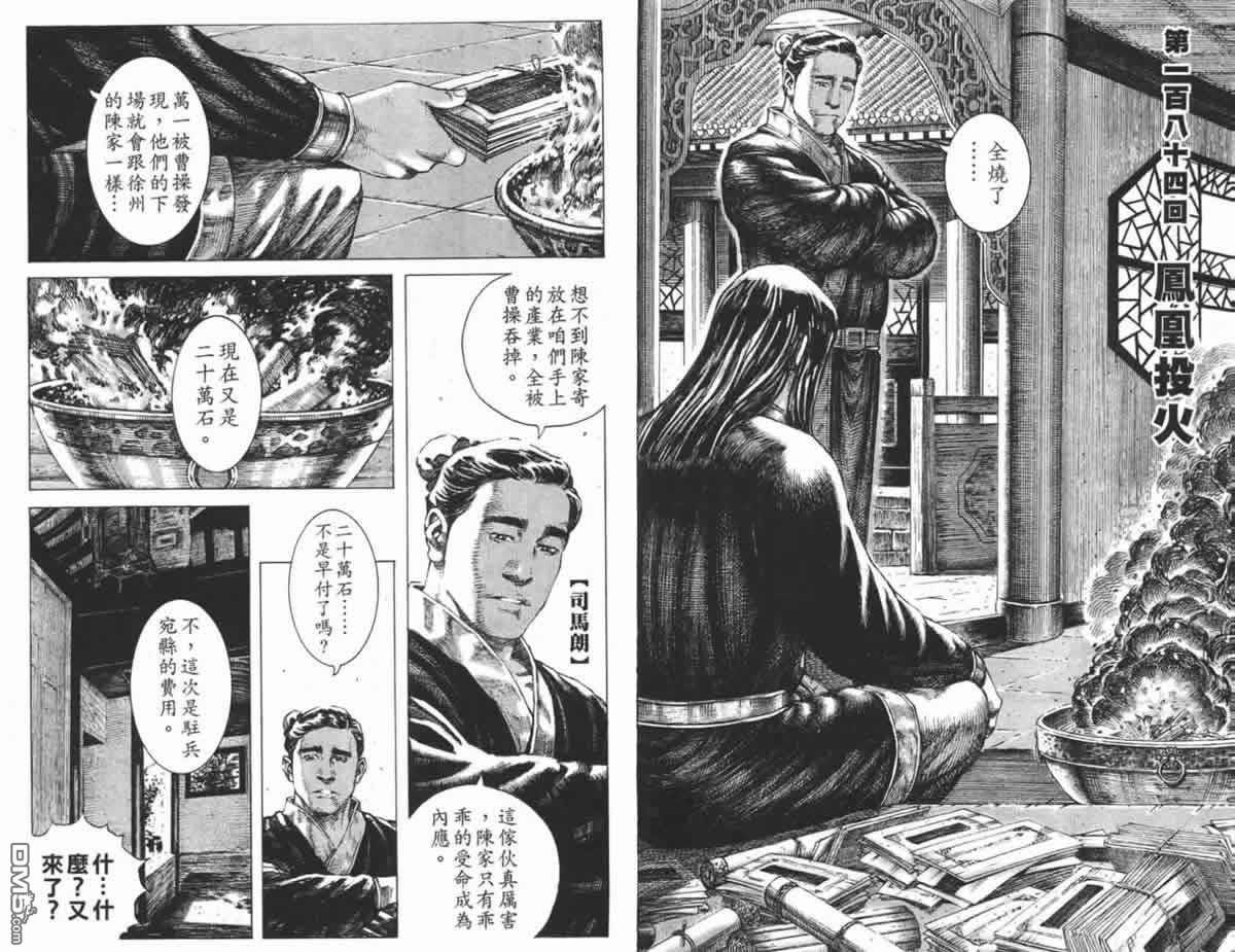 第23卷