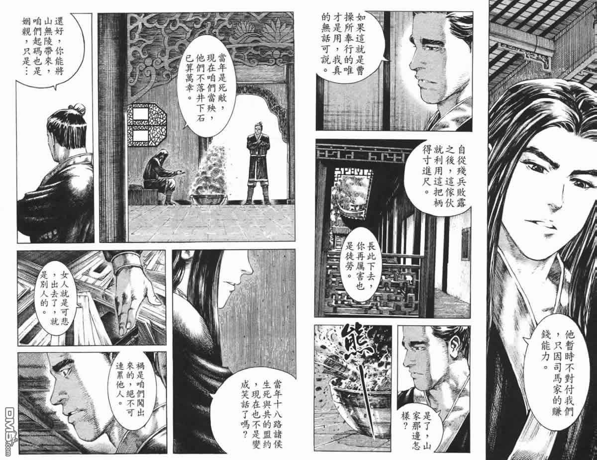 第23卷