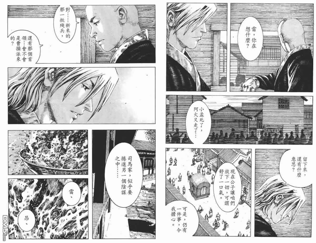 第23卷