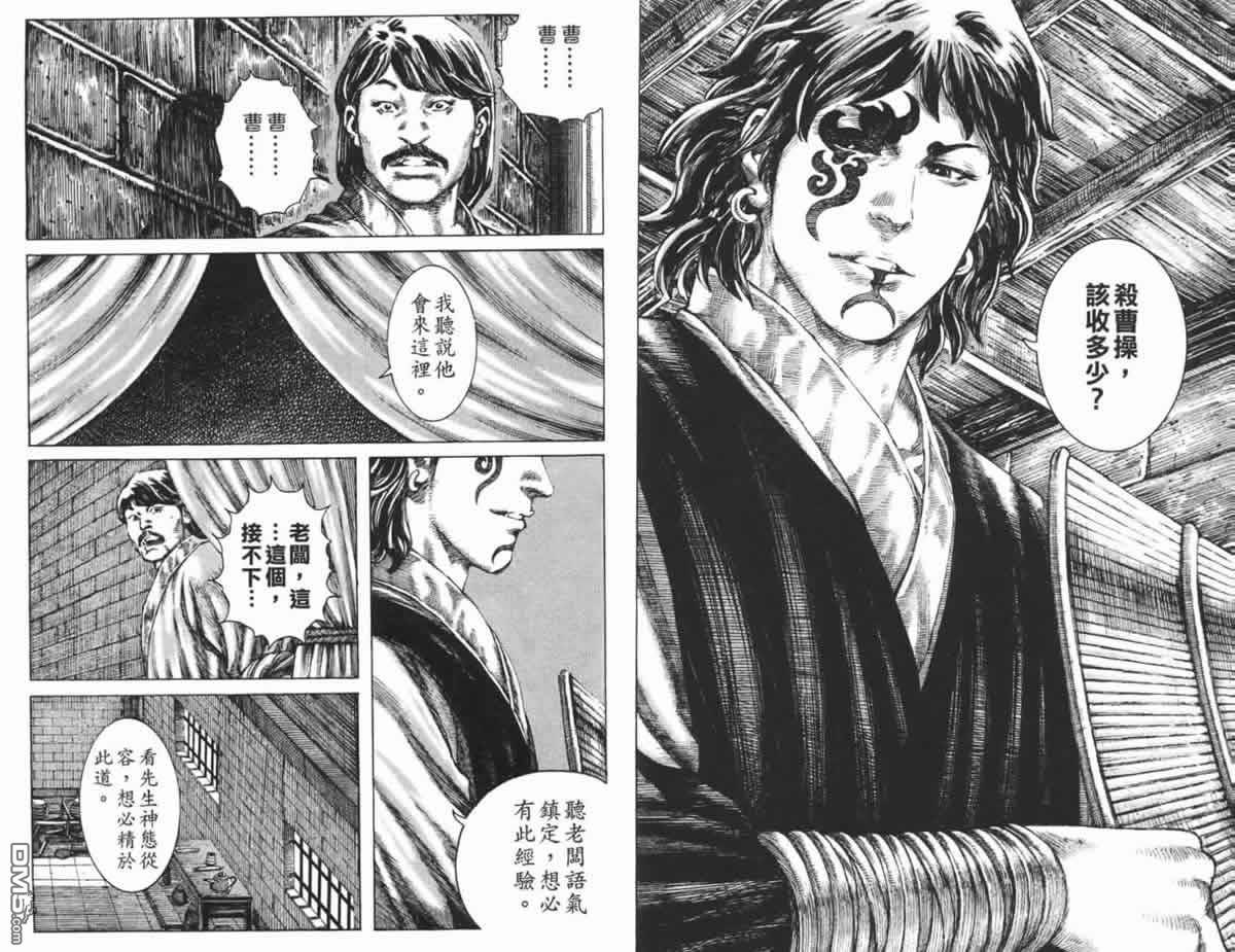 第23卷
