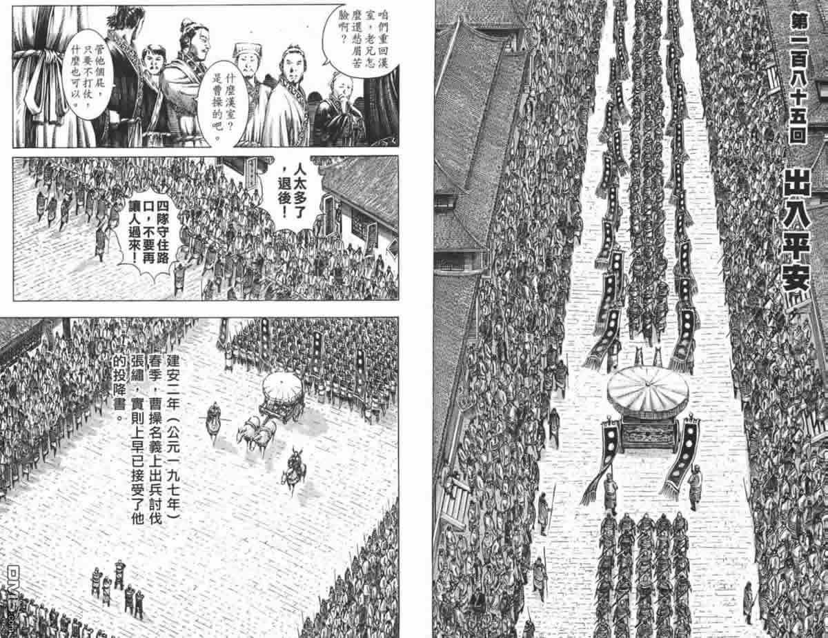 第23卷