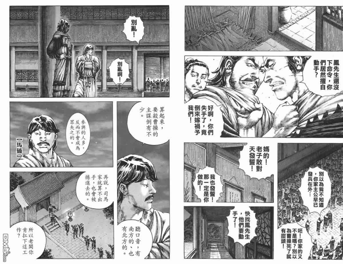 第23卷