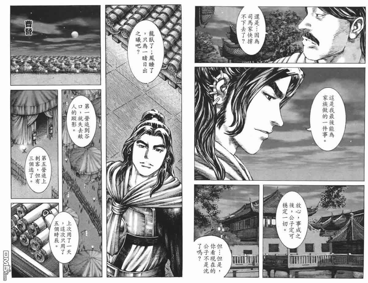 第23卷