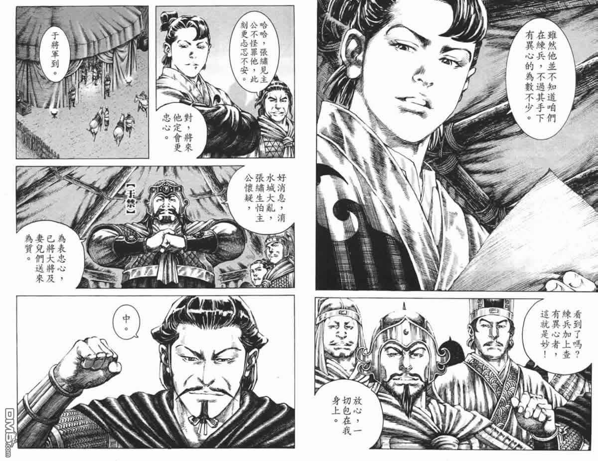 第23卷