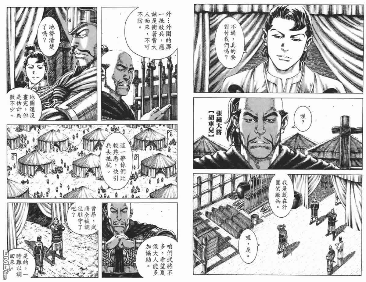 第23卷