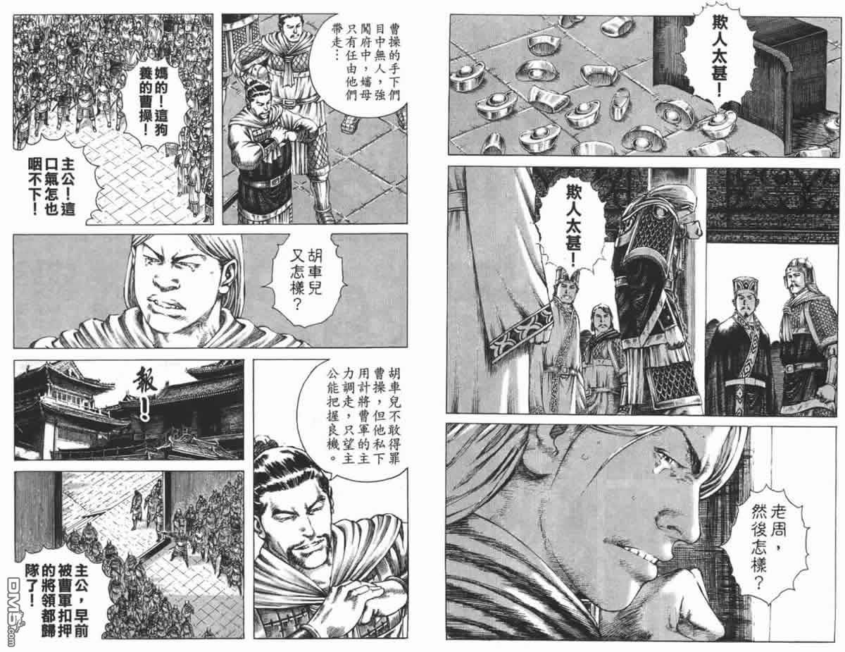 第23卷