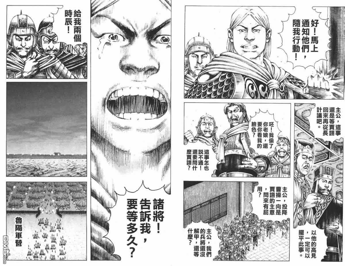 第23卷