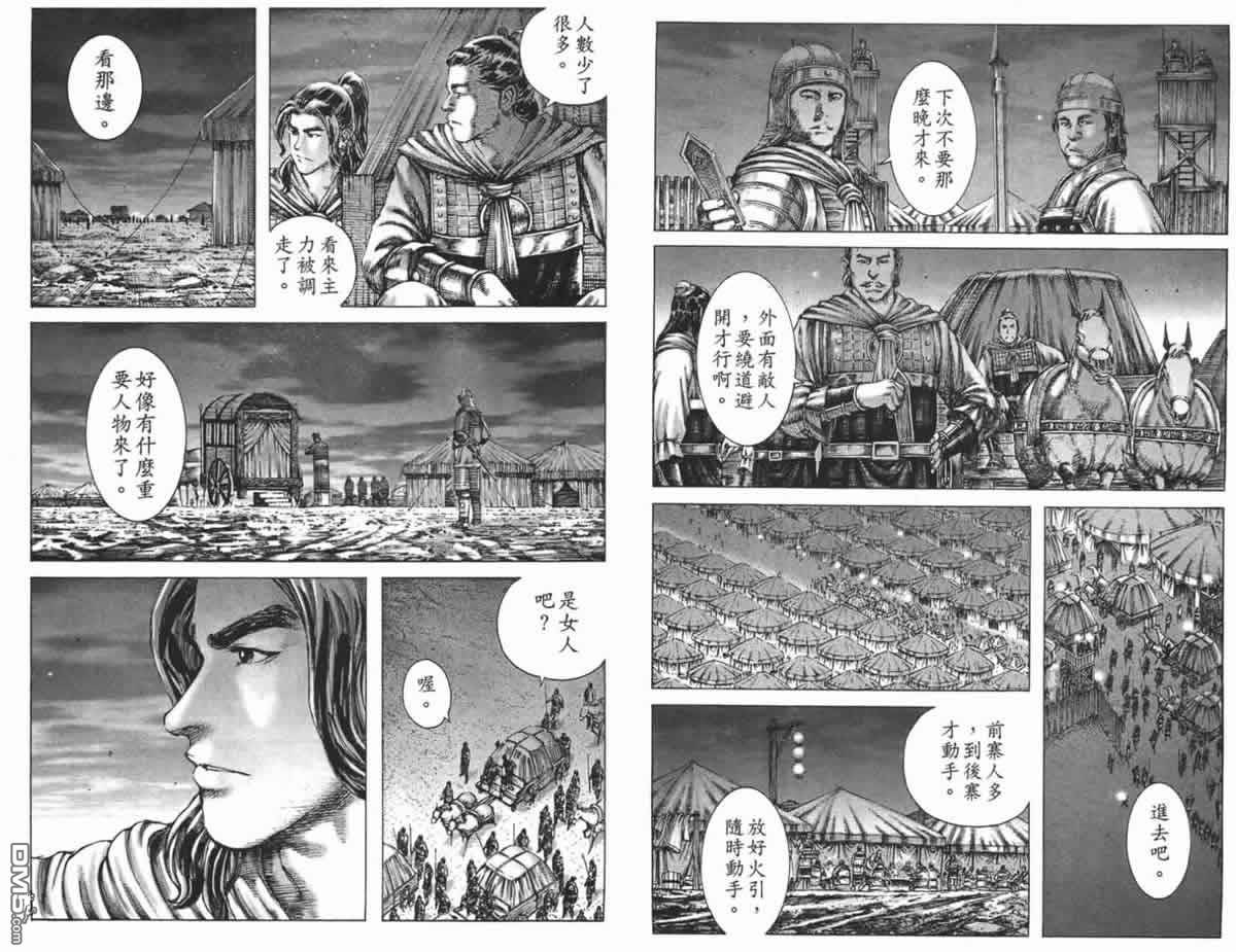 第23卷