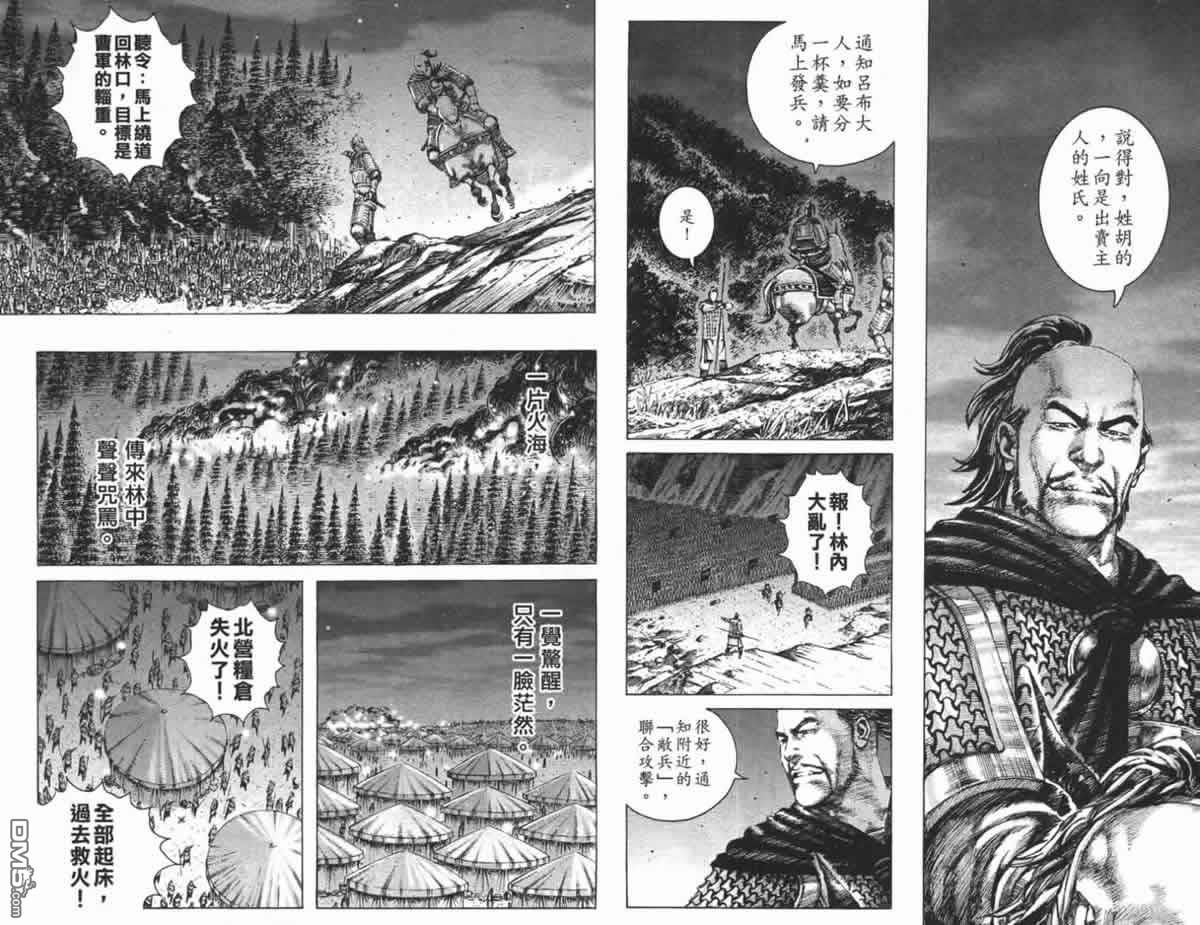 第23卷