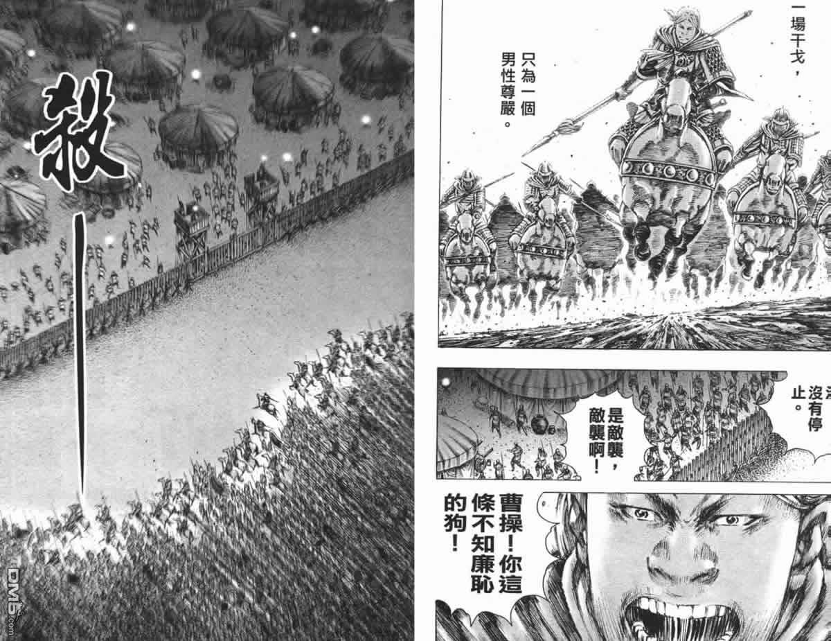 第23卷