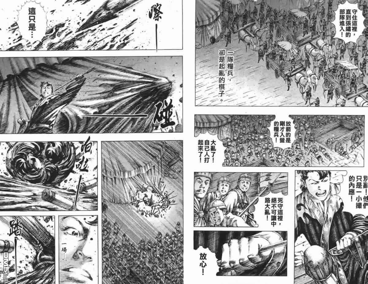 第23卷