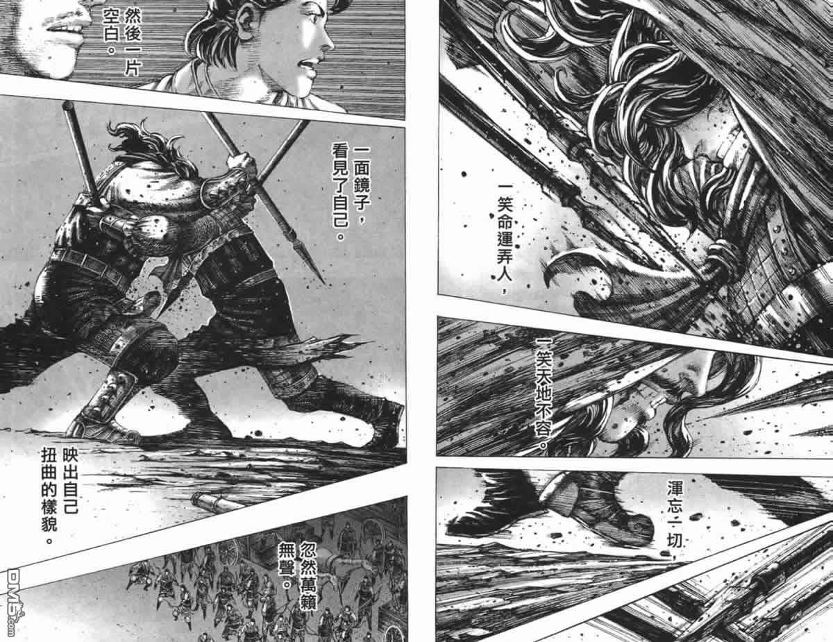 第23卷