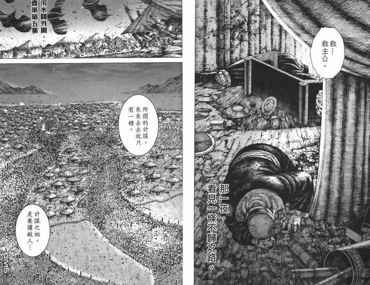 第23卷