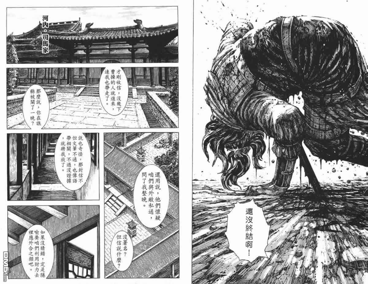 第23卷