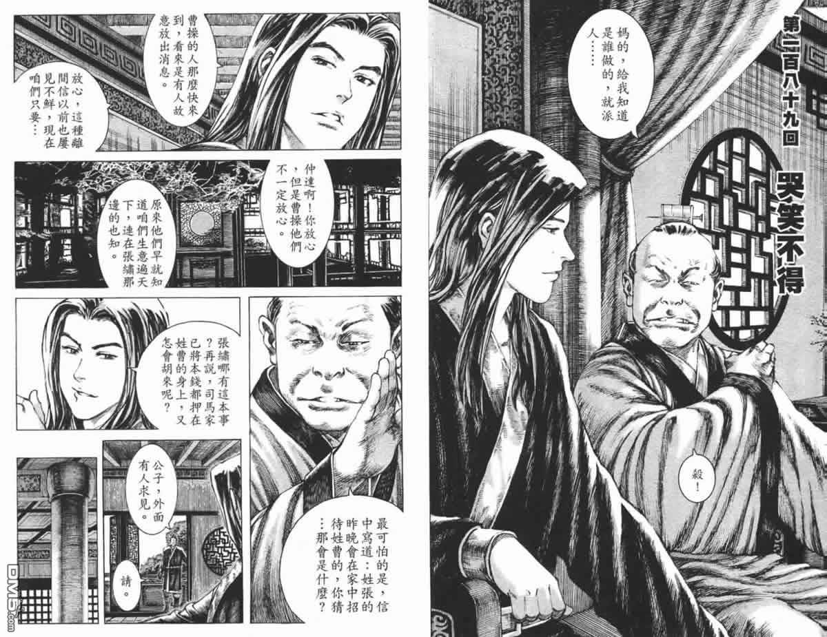 第23卷