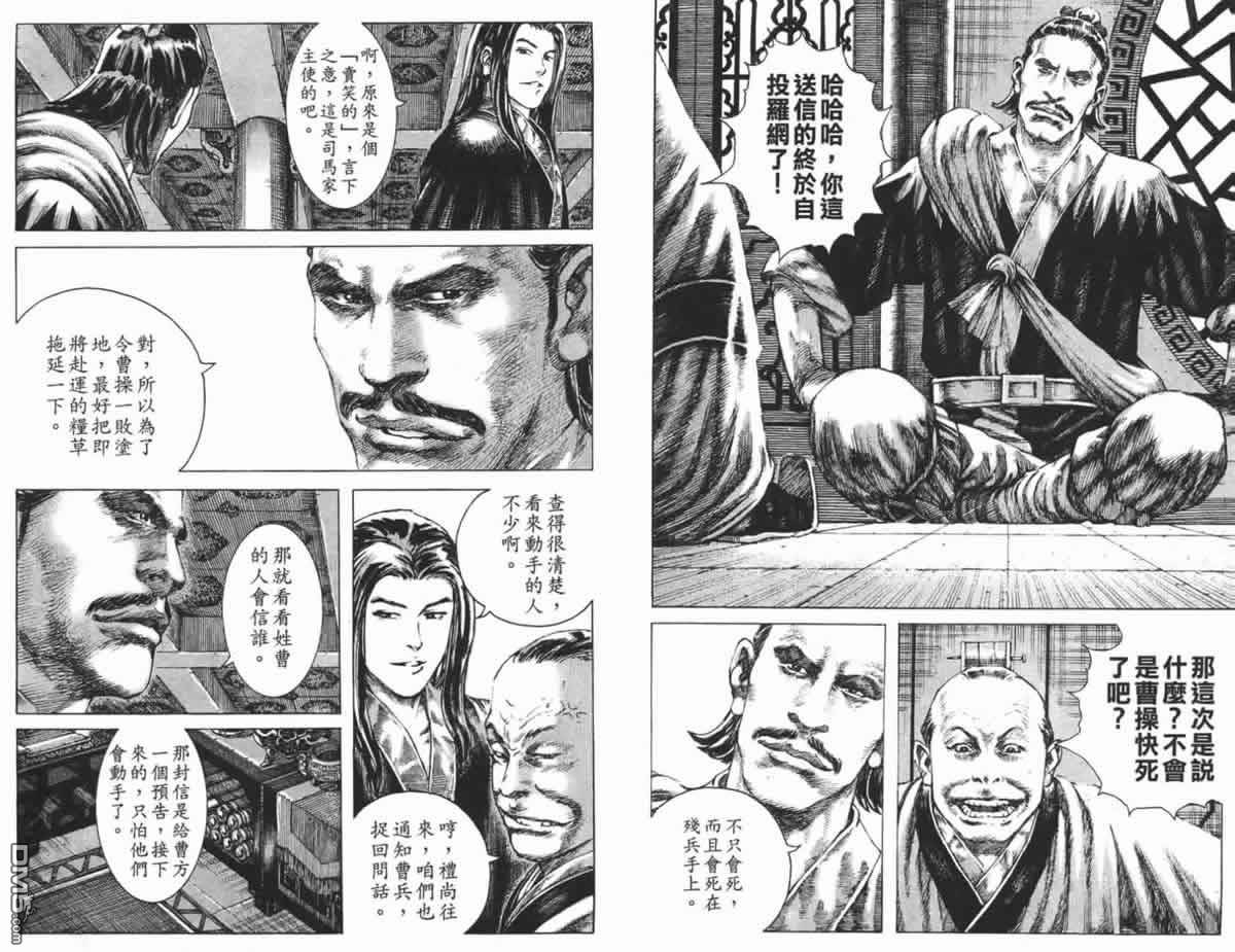 第23卷