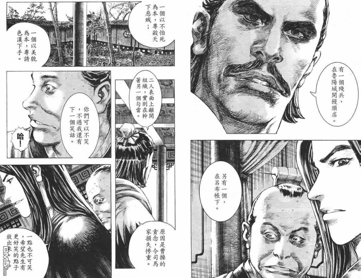 第23卷