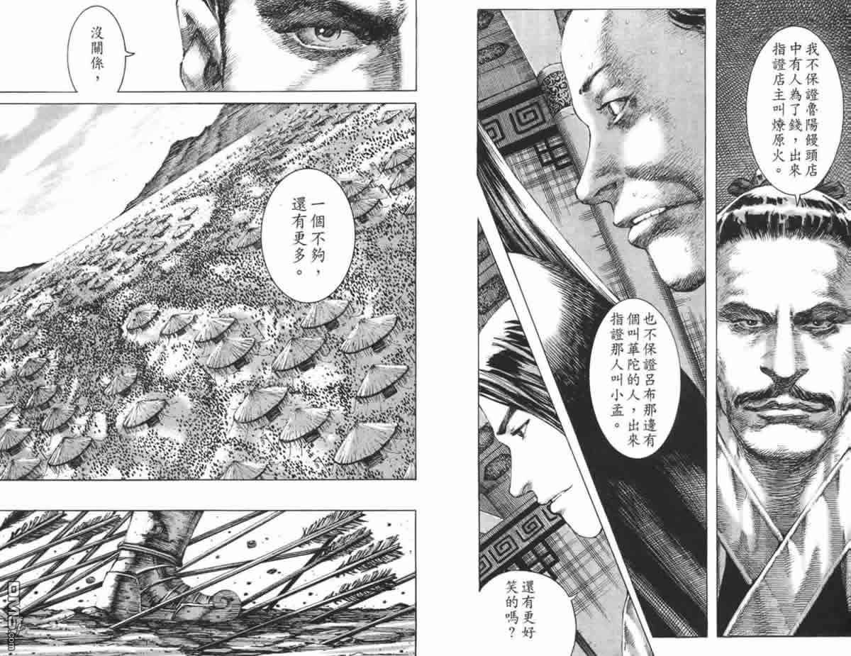 第23卷
