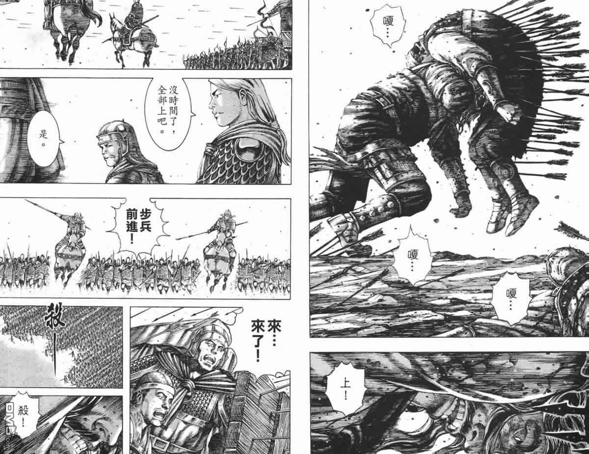 第23卷
