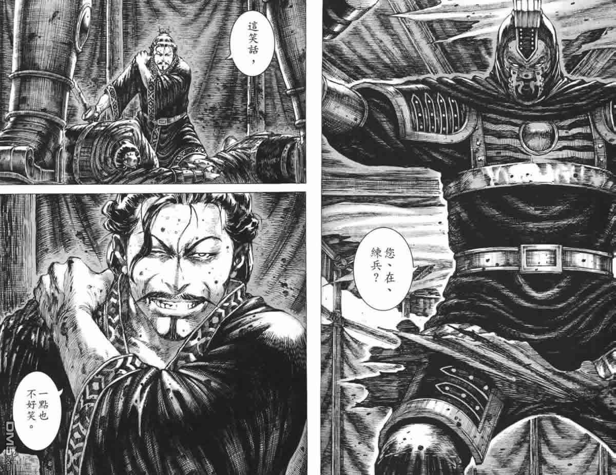 第23卷