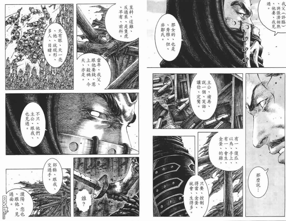 第23卷